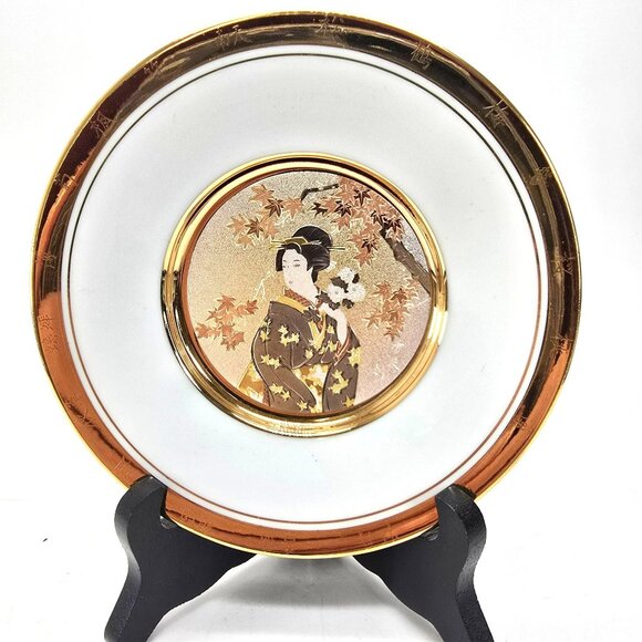 Late Autumn Chokin Plate Chrysanthemum & Maple Leaves Hamilton 11th JE345 - Picture 1 of 7